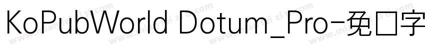KoPubWorld Dotum_Pro字体转换